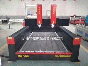 丽水龙泉2019新款重型石材雕刻机