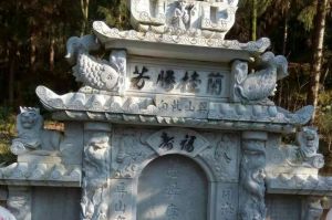 丽水龙泉石材雕刻样板