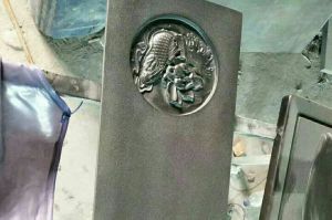 丽水龙泉石材雕刻样板