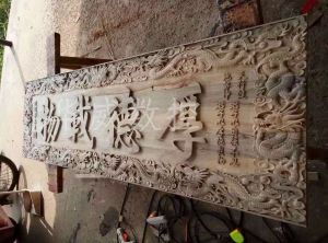 丽水龙泉木工样品